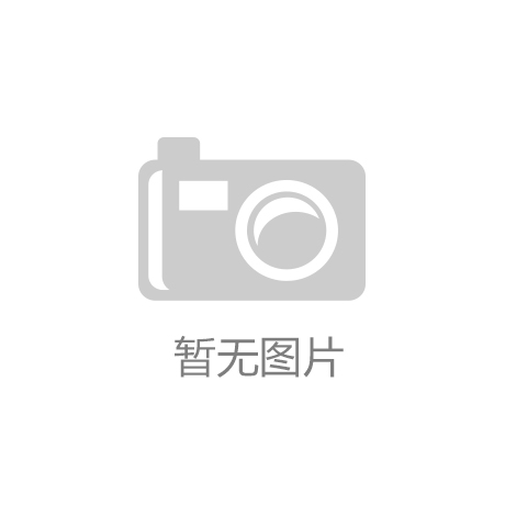 凯发k8娱乐官网地址app下载“环球”|原神凝光肉身待客|
